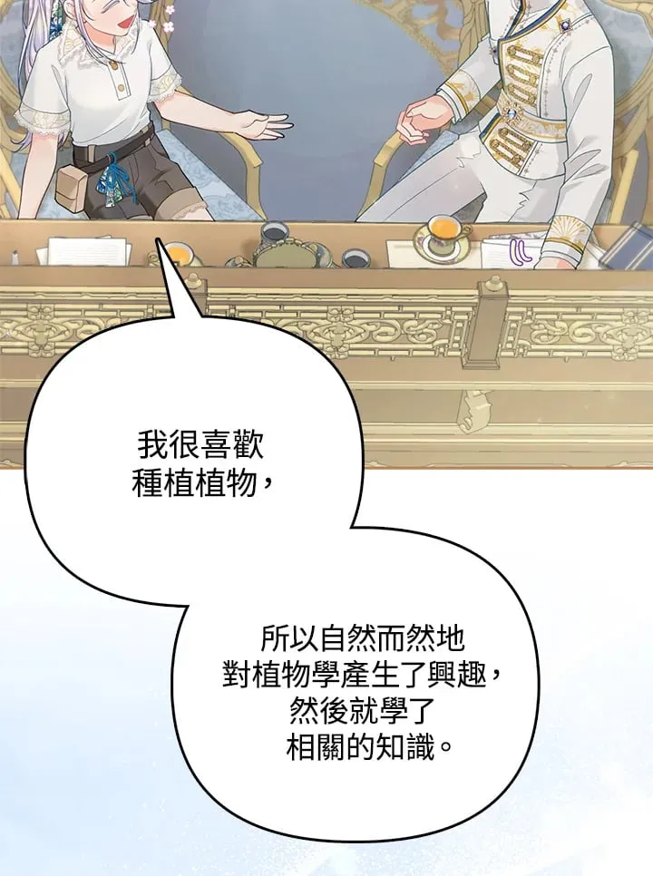 第19话 第41页