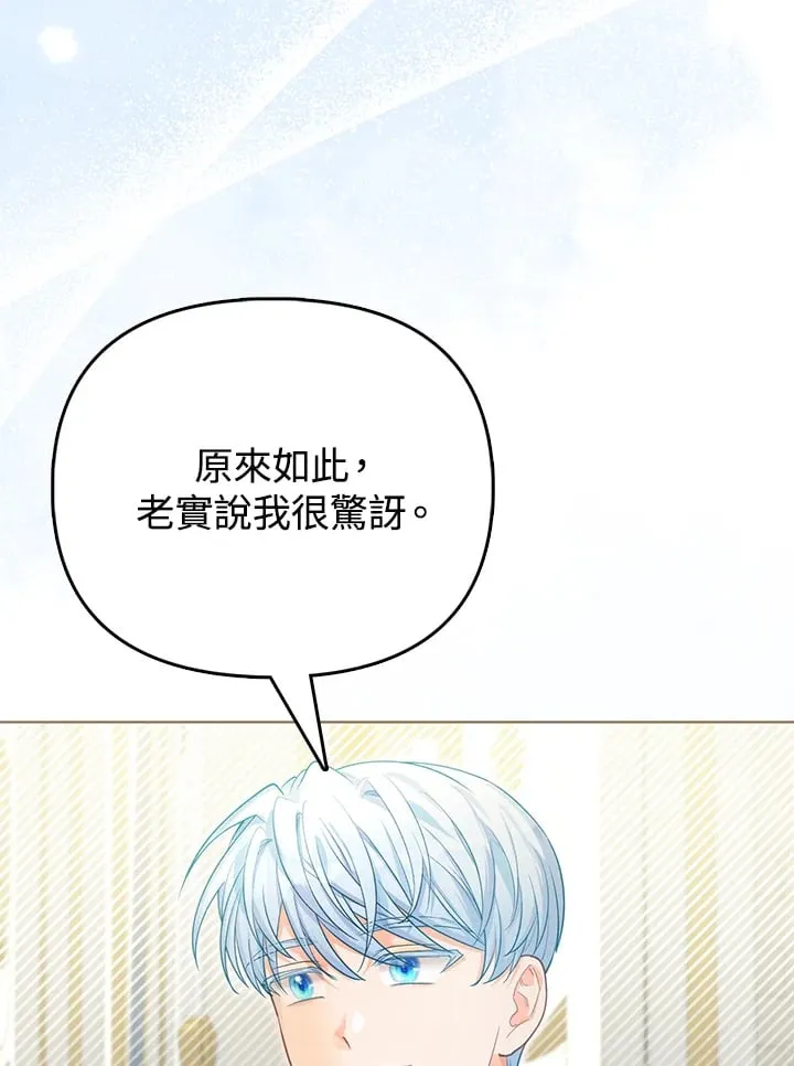 第19话 第42页
