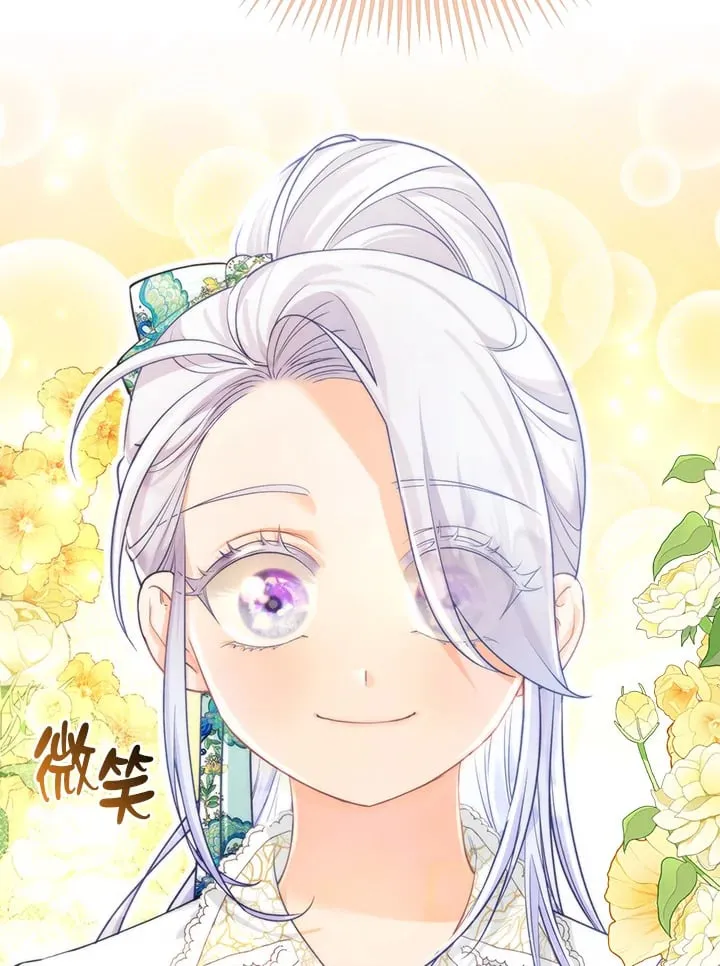 第19话 第45页