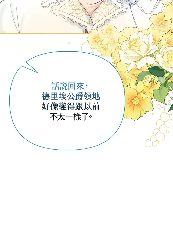 第19话 第46页