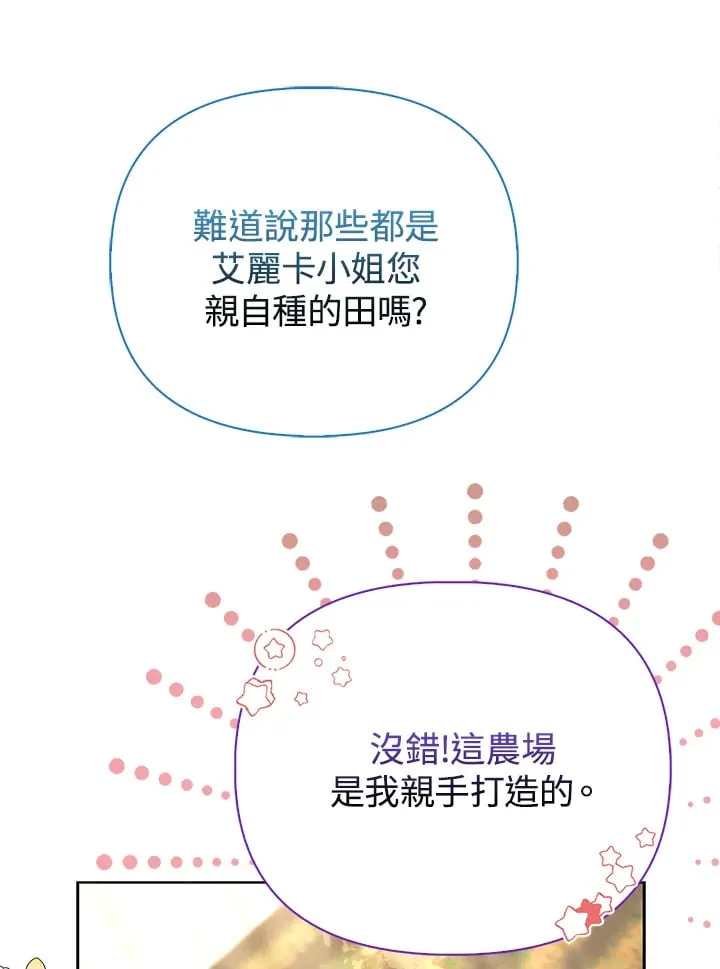 第19话 第47页