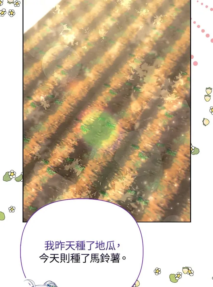 第19话 第48页