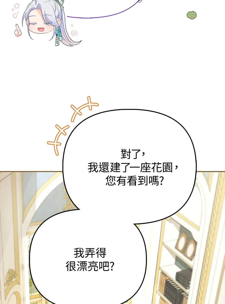第19话 第49页