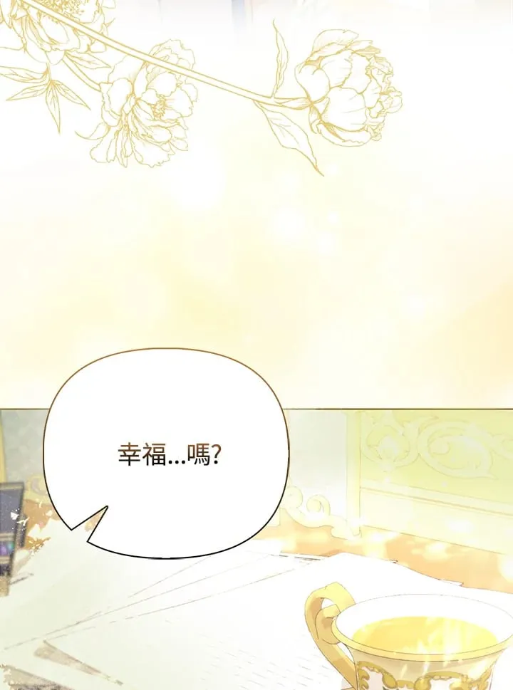 第19话 第55页