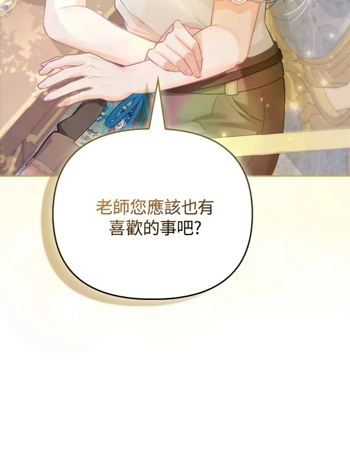 第19话 第58页
