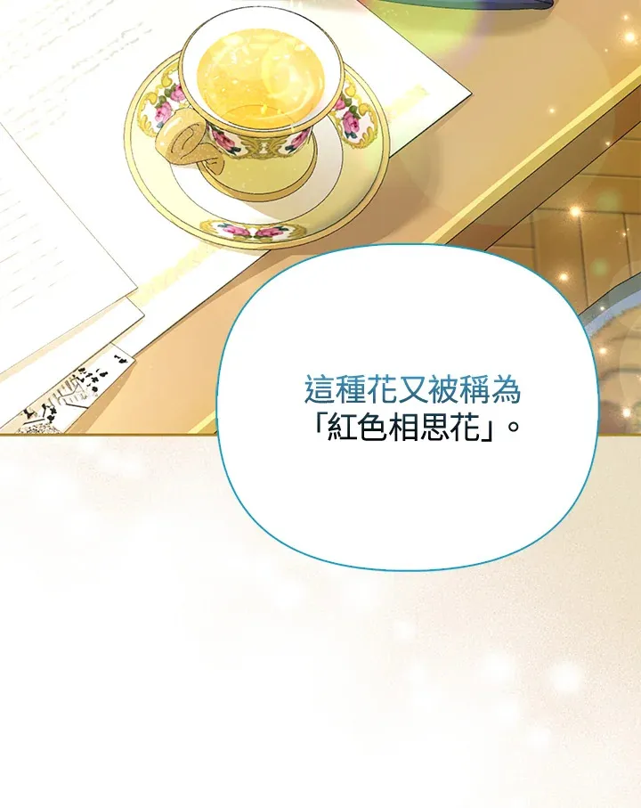 第19话 第63页