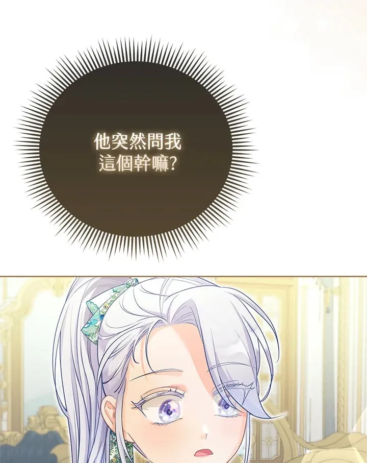 第19话 第64页
