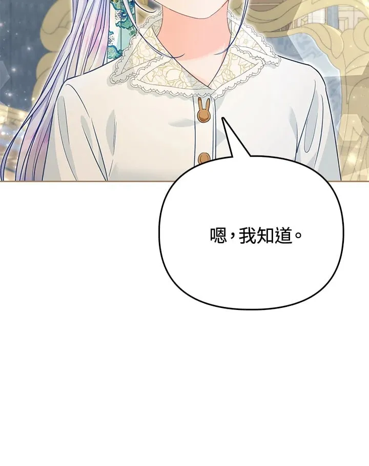 第19话 第65页