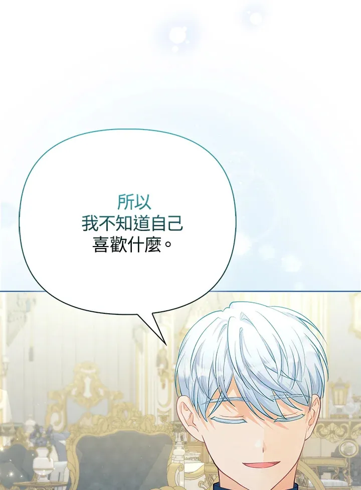 第19话 第72页
