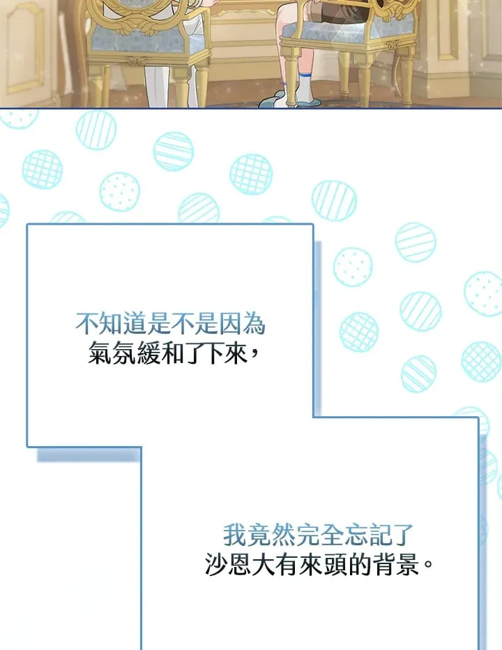 第19话 第78页