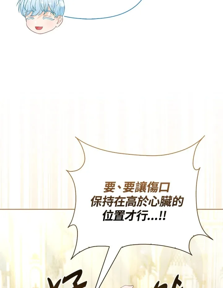第19话 第82页