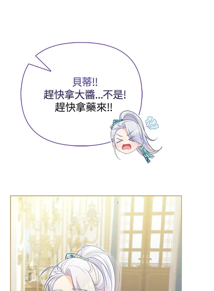 第19话 第88页