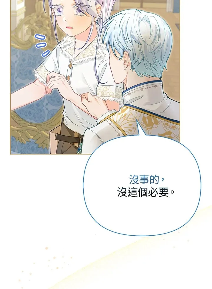 第19话 第89页