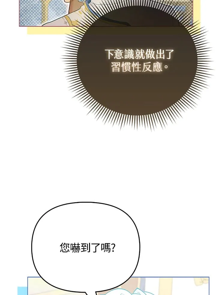 第19话 第93页