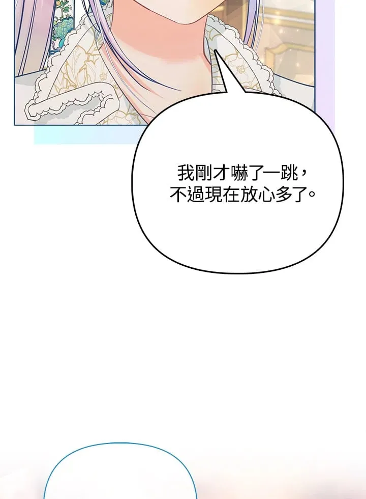 第19话 第96页