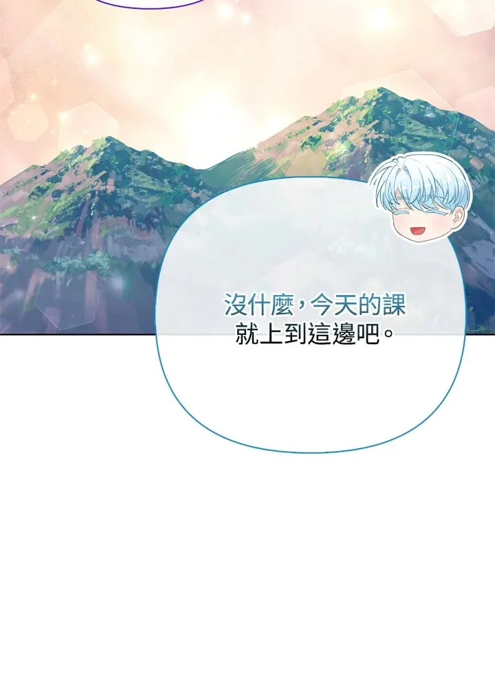 第19话 第98页