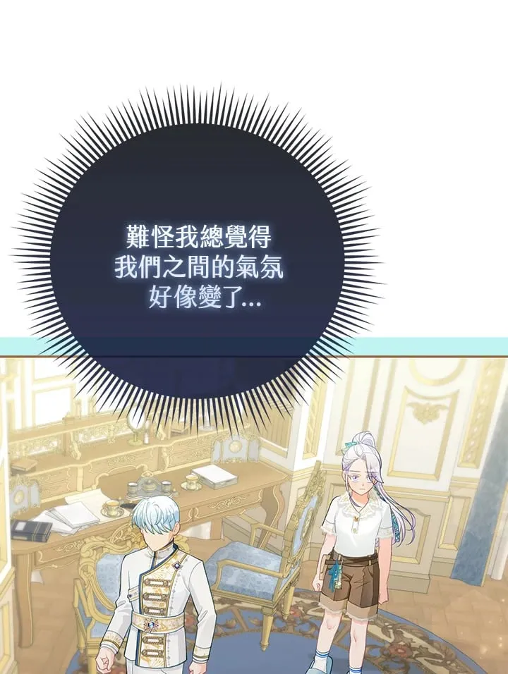 第19话 第99页