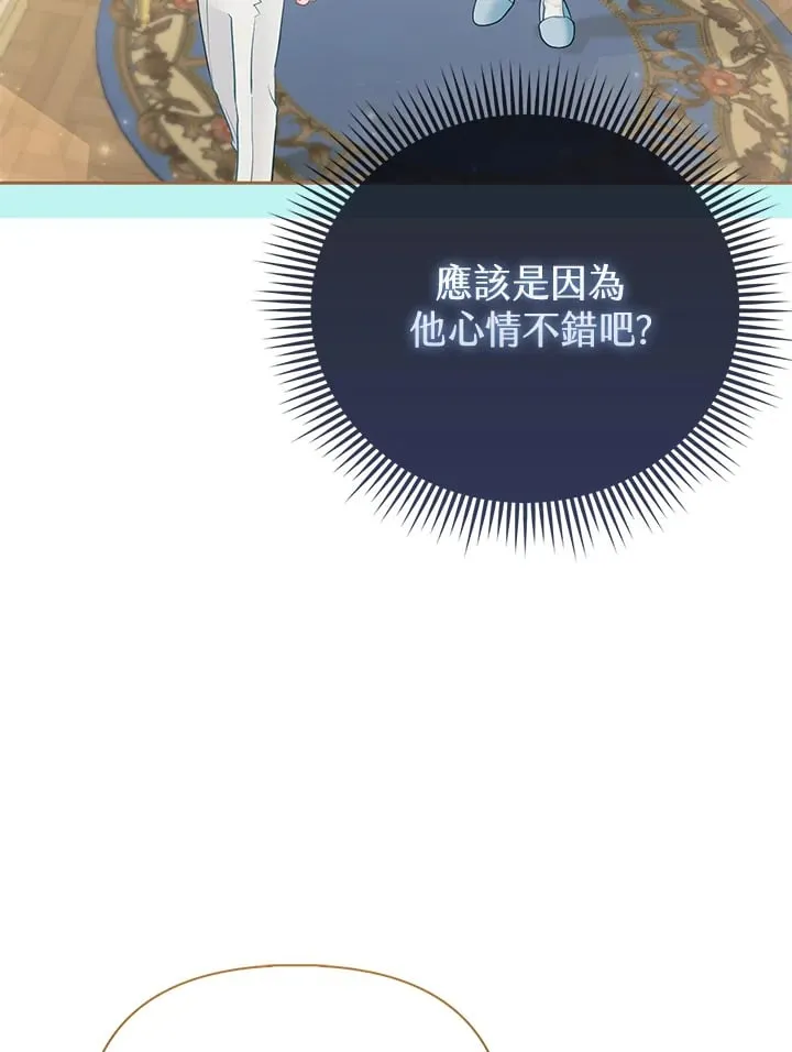 第19话 第100页