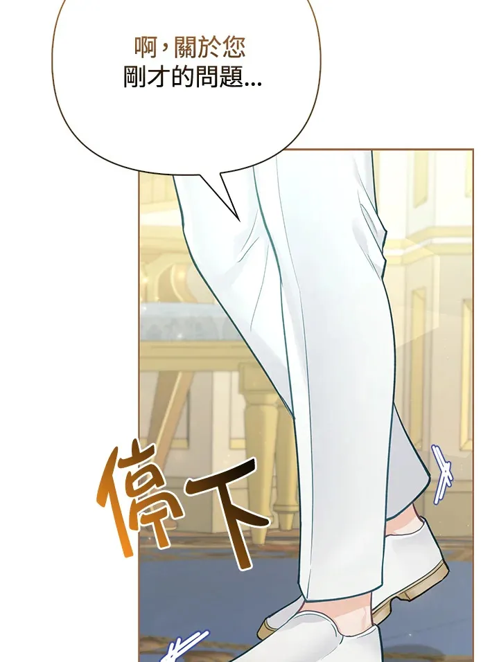 第19话 第101页