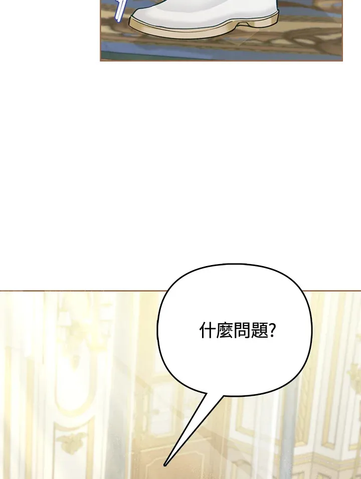 第19话 第102页
