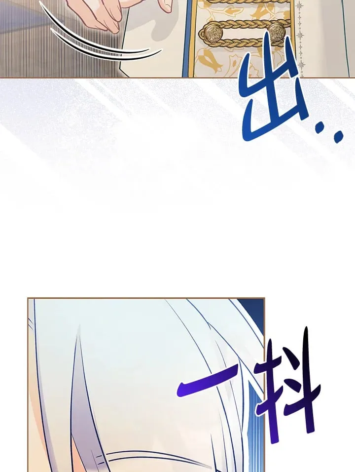 第19话 第105页
