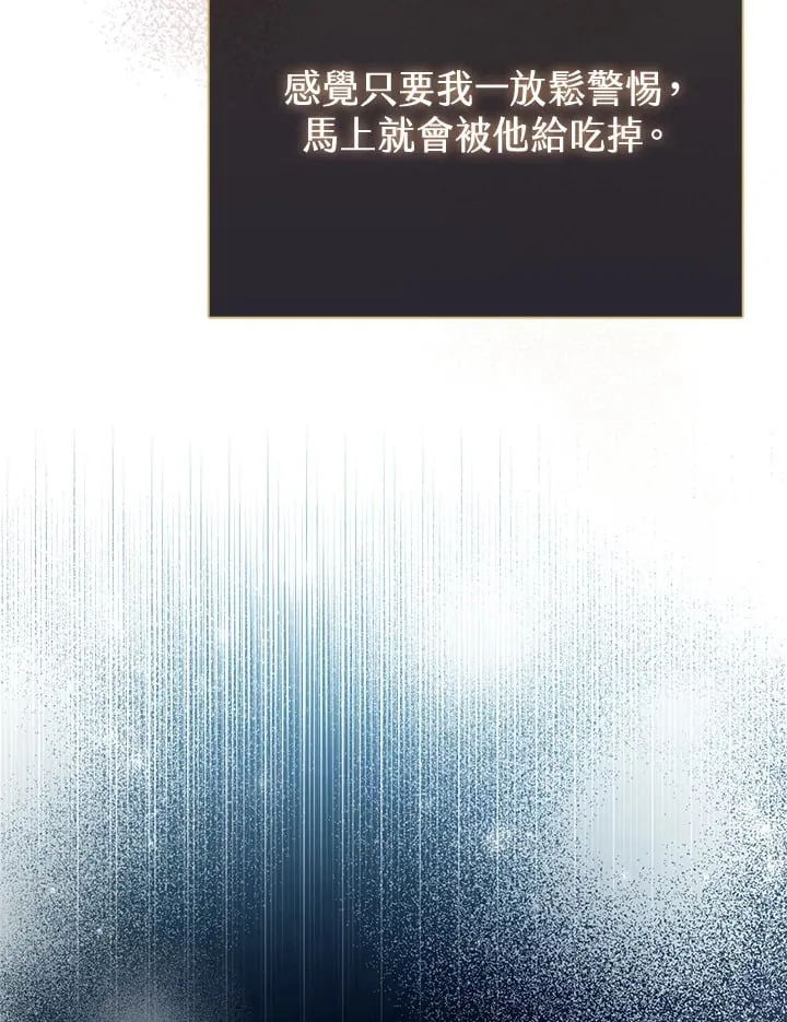 第19话 第119页