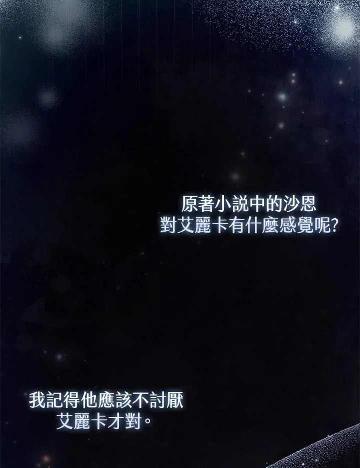第19话 第120页