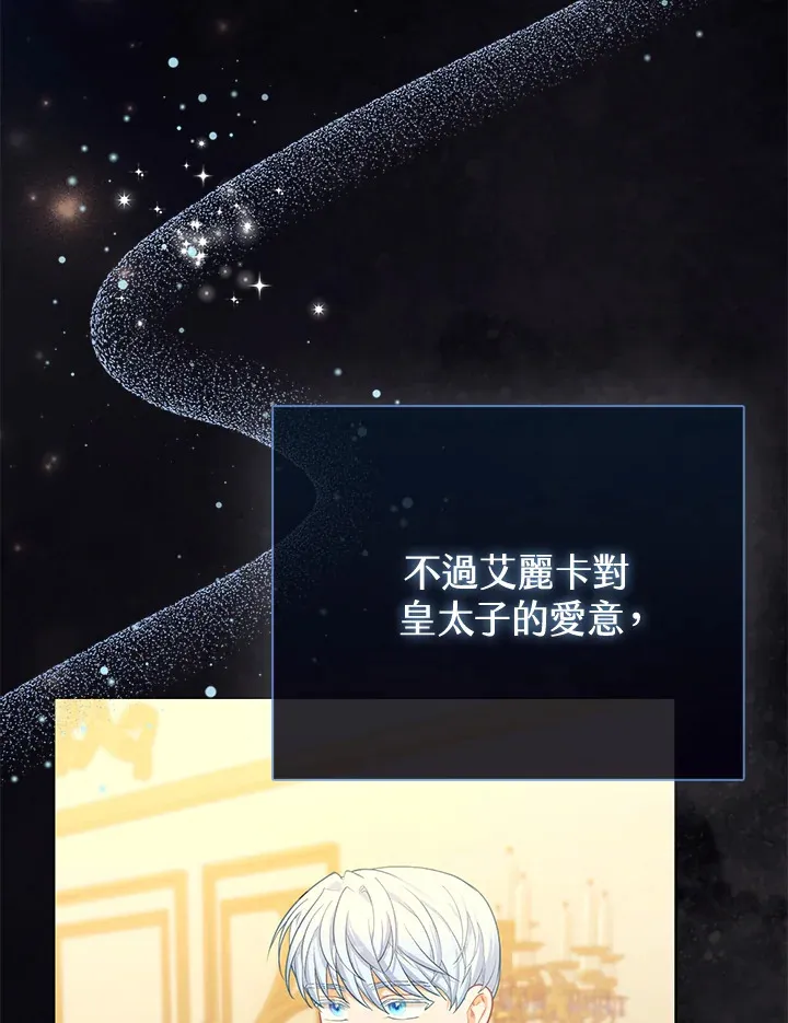 第19话 第121页