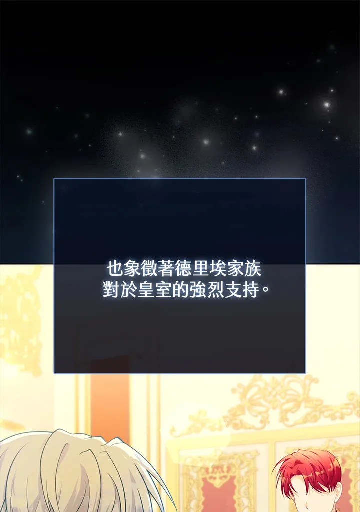 第19话 第123页