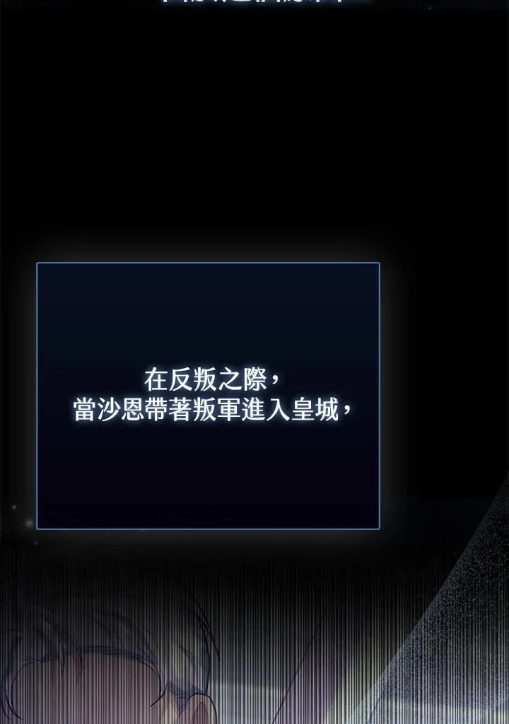 第19话 第125页