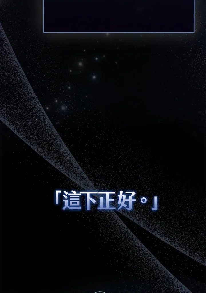 第19话 第127页
