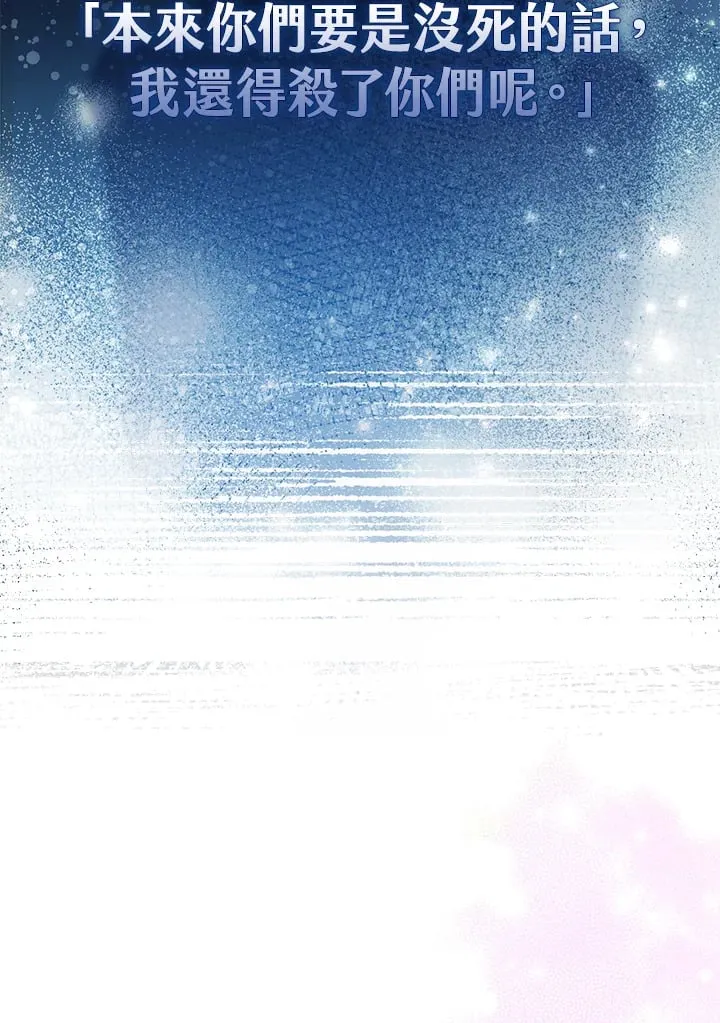 第19话 第130页
