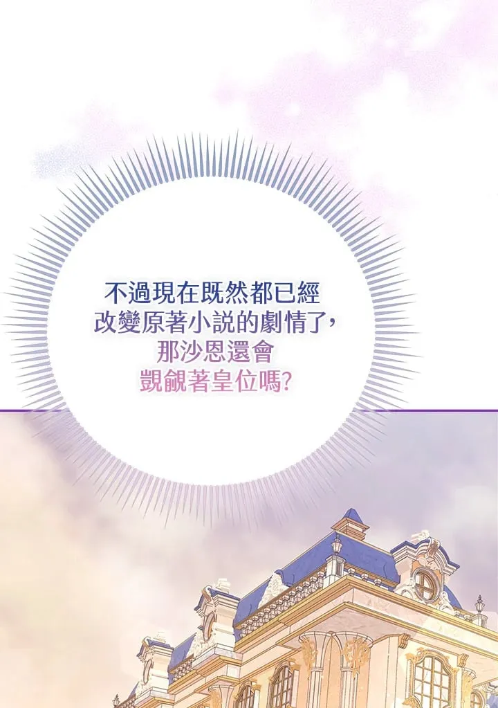 第19话 第131页