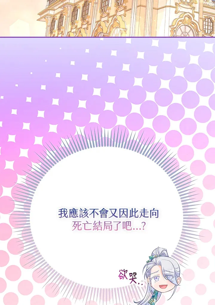 第19话 第132页