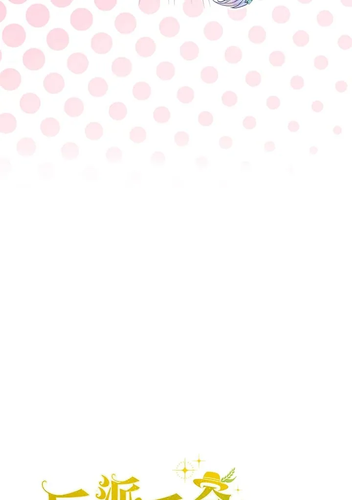 第19话 第133页