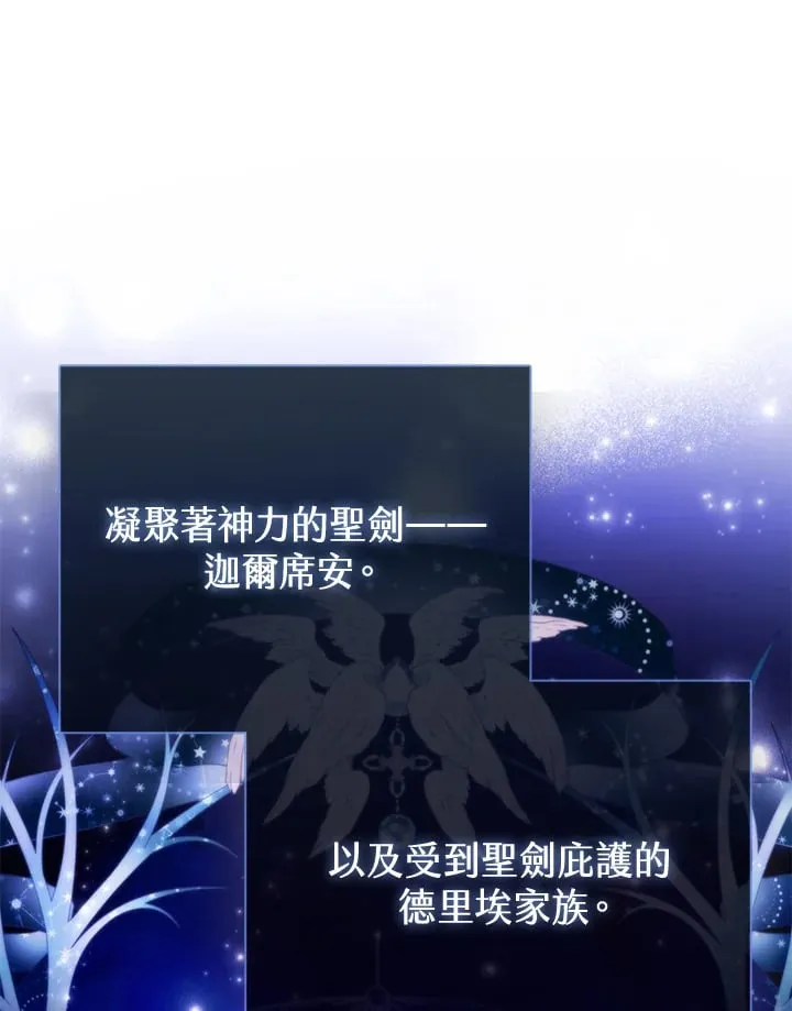 第19话 第135页
