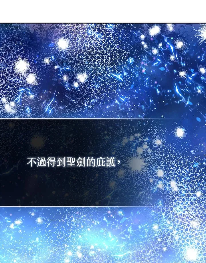 第20话 第5页