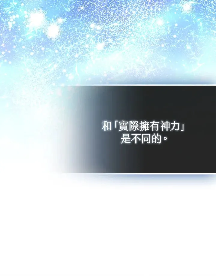 第20话 第6页