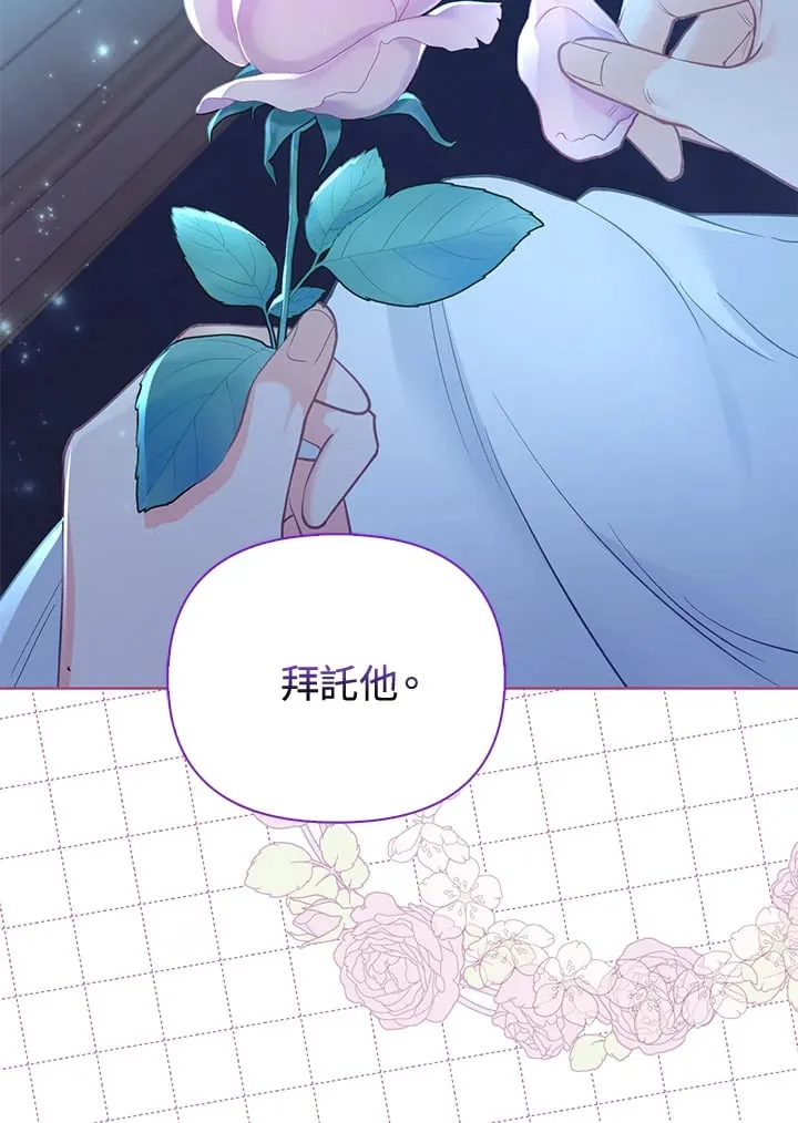第20话 第11页