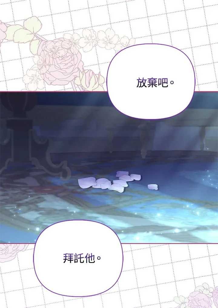 第20话 第12页
