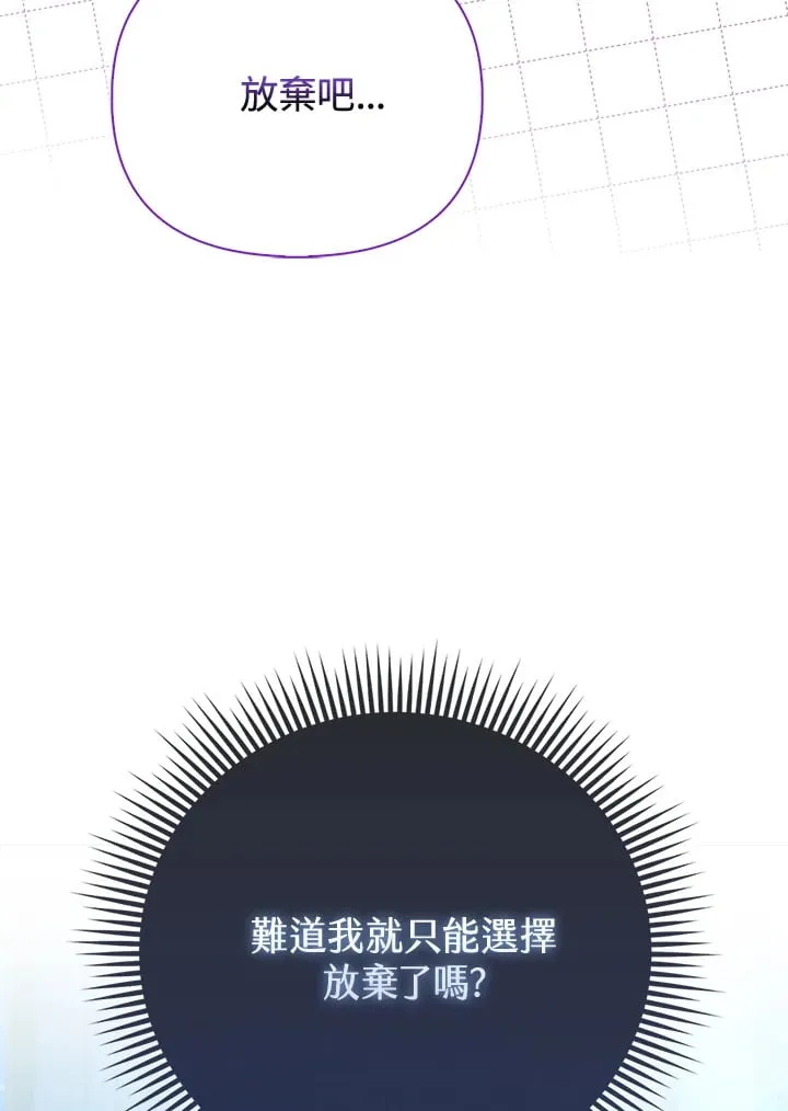 第20话 第14页