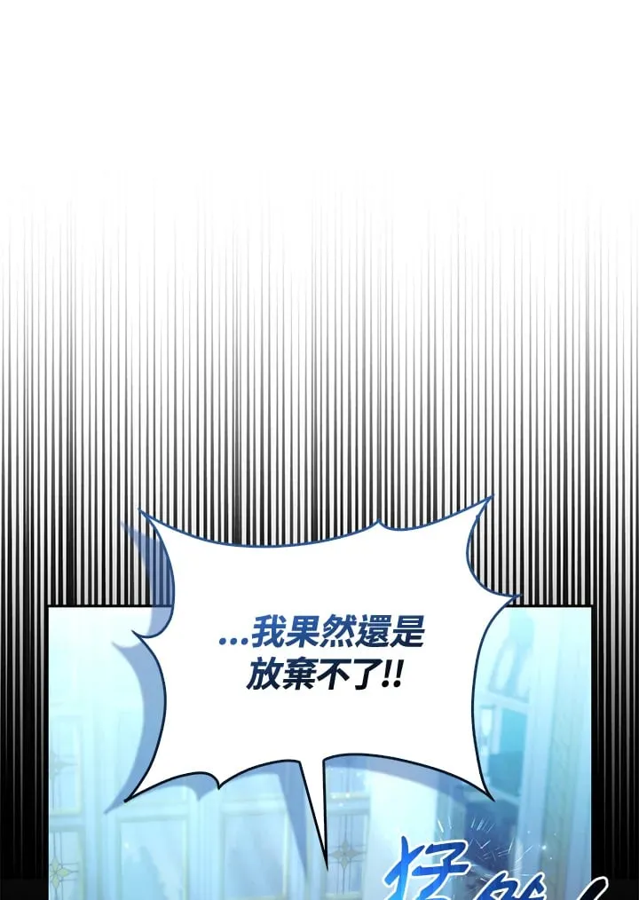 第20话 第18页