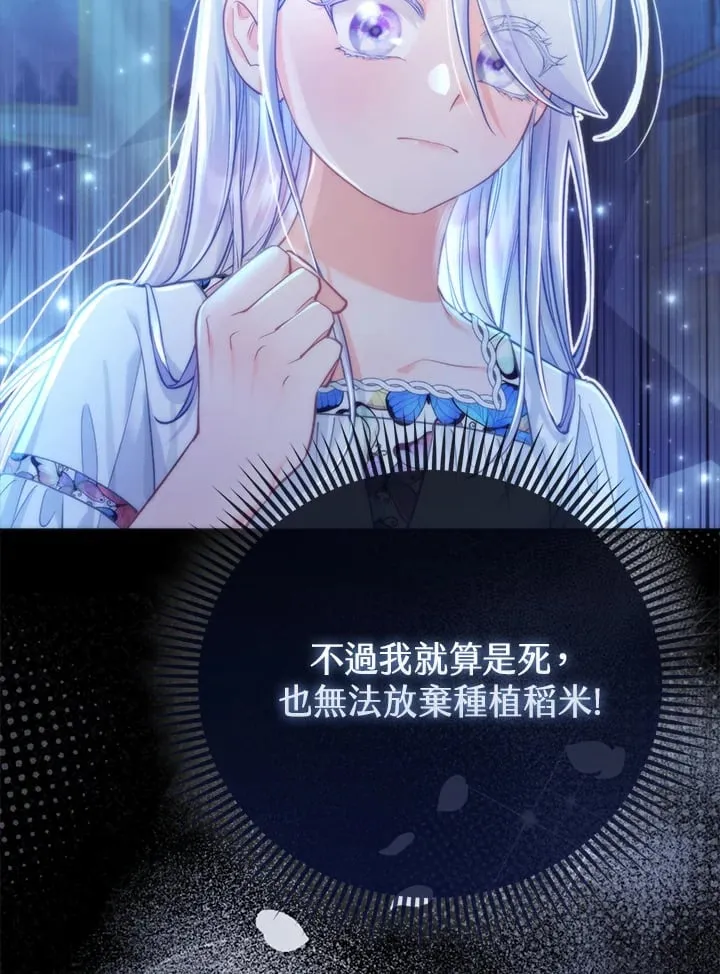 第20话 第21页