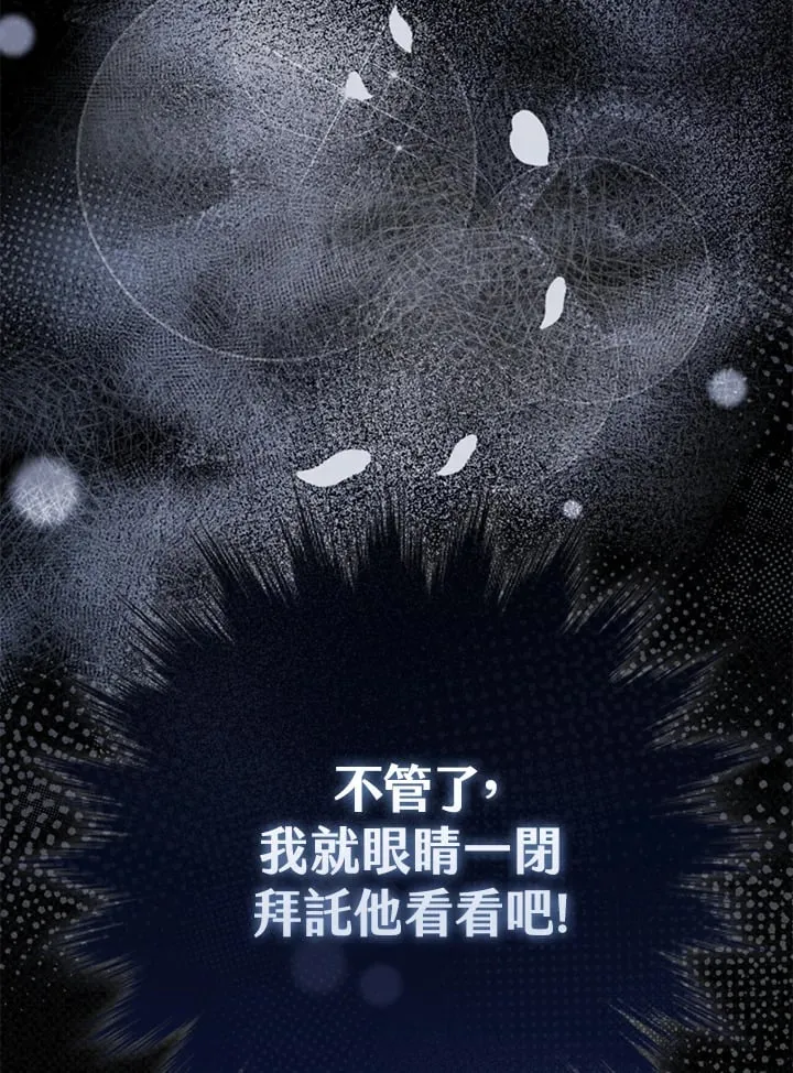 第20话 第22页