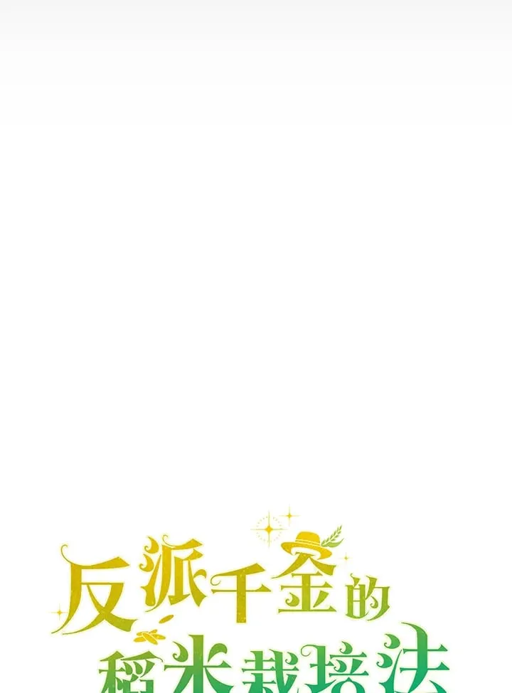 第20话 第24页