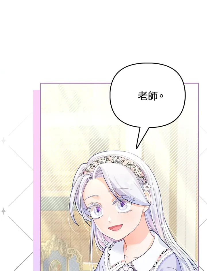 第20话 第30页