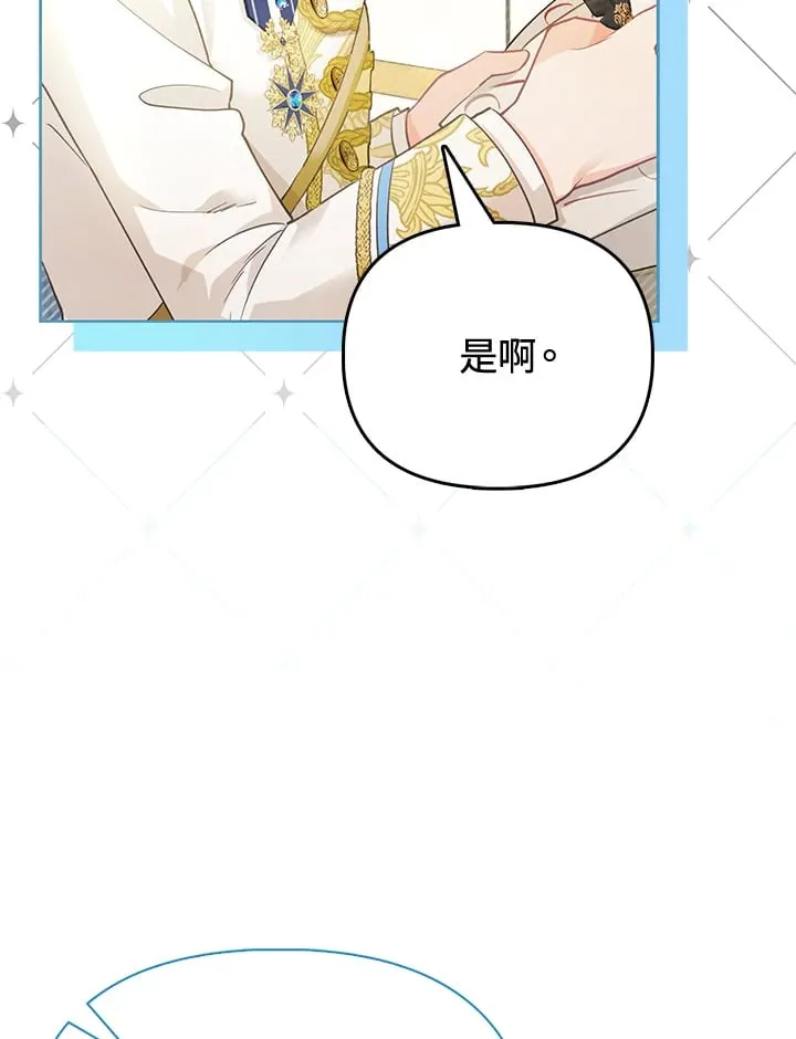 第20话 第33页