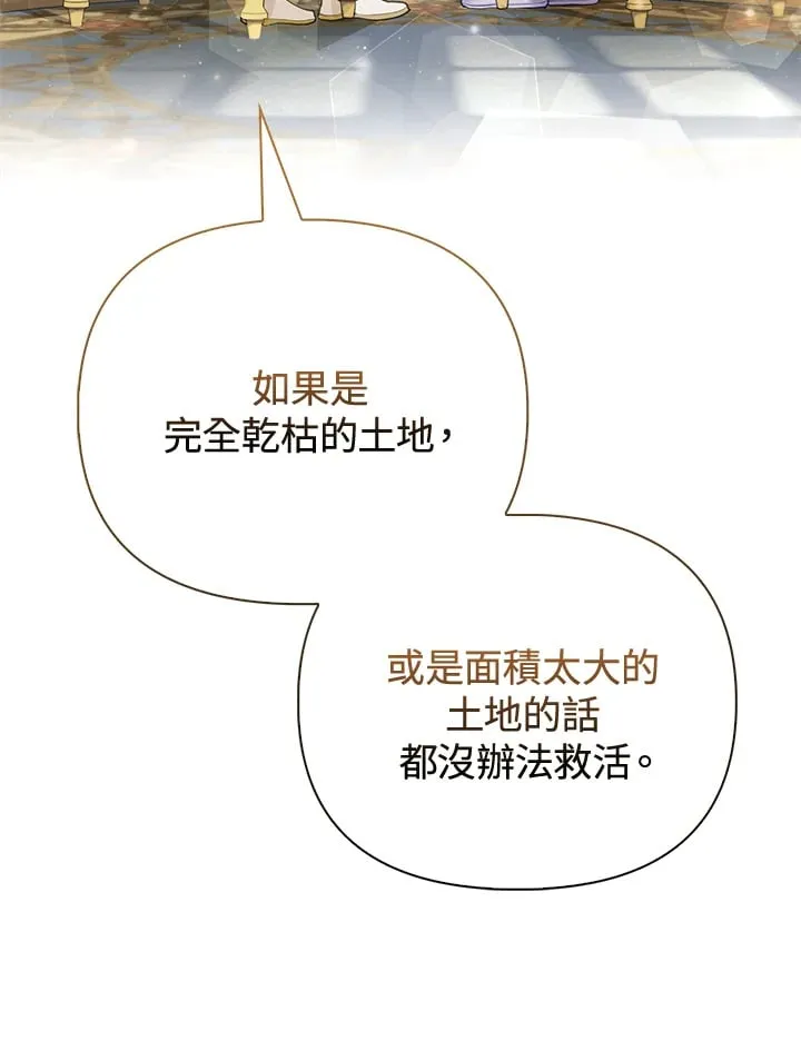 第20话 第39页