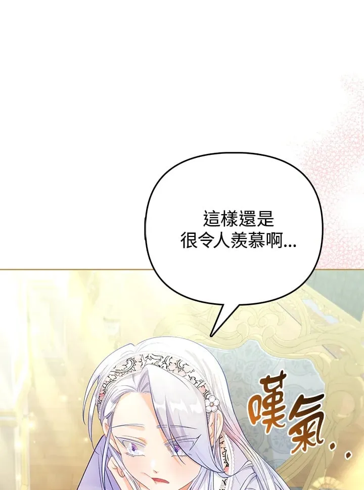 第20话 第40页