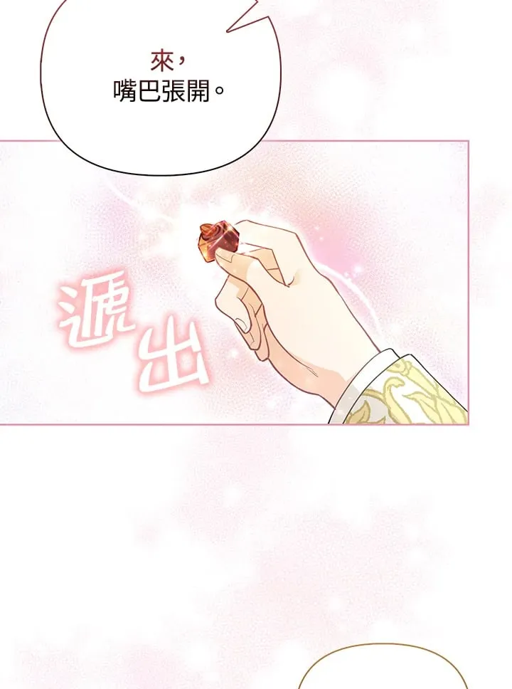 第20话 第48页